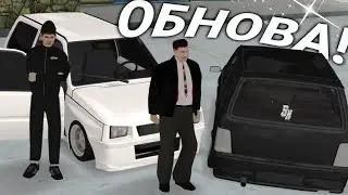 ГЛОБАЛЬНАЯ ОБНОВА FUCHIKA CLUB MTA! Заходи и ПРОВЕРЯЙ