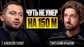 Встретился с собой на глубине 100 метров | Основатель компании «Ника Дент»