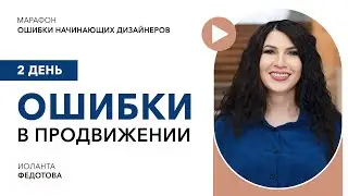 Марафон 