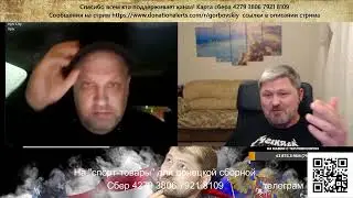 С какой целью врут и выдумывают историю?