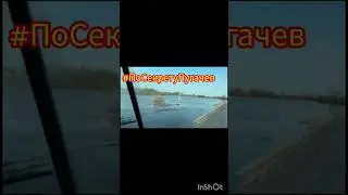 Немного о ситуации на дорогах.Трасса  Пугачев-Давыдовка.#Пугачев#ПоСекретуПугачев