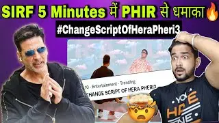 Sirf 5 Minutes में खिलाड़ियों ने PHIR से SOCIAL MEDIA हिला दिया🔥|Change Hera Pheri 3 Script Trend