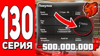 😢-500КК! ПУТЬ БОМЖА 