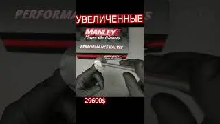 2JZ 2000 сил! СКОЛЬКО СТОИТ? 