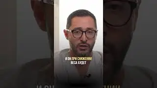 Почему не все могут стать худыми? 