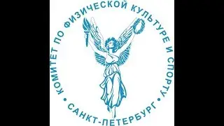 Личный Чемпионат Санкт-Петербурга, игры за 3 место, 20.09.2020