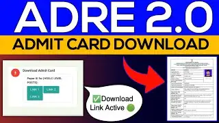 ADRE Grade 3 Admit Card Download Link Active 😍 | How to Download Grade 3 Admit Card