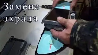 Замена экрана бортового компьютера на Citroen C8