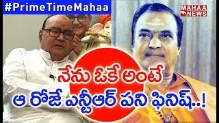 CM Chandrababu Trapped NTRs Family and Blackmailed - Nadendla Bhaskara Rao | #PrimeTimeMahaa