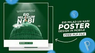 Rabi ul Awal Poster Design | Pixellab Tutorial | Eid Milad Un Nabi Banner Editing | Free Plp File