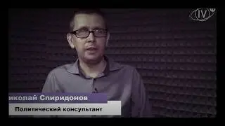 Философская трактовка Украинской политики