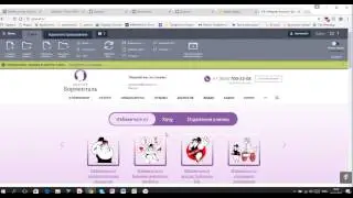 Сервис Расписание  Обучение ведущих