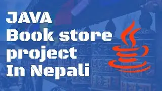 Java Book Store Project  | Java for Beginners in Nepali (Lesson 6)