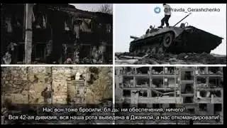 Ещё один записанный телефонный разговор