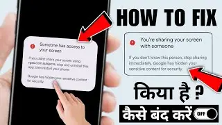 you're sharing your screen with someone message problem | someone has access to your screen