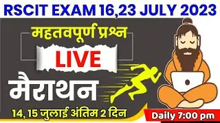 RSCIT Live Class 09 | RSCIT 16 July 2023 | RSCIT Exam Important Question RSCIT Computer Course Hindi