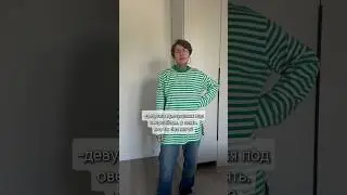 Ну люблю я оверсайз 🥰🤭 #дарьядомаш #оверсайз #принятиесебя