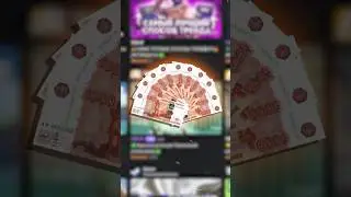 КАК ЗАБРАТЬ 50.000 РУБЛЕЙ ОТ PLAYEROK 💲🎃