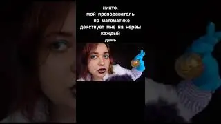 АСМР СЛЕДУЙ МОИМ СТРАННЫМ УКАЗАНИЯМ 👁 ASMR ПРОВЕРКА РЕФЛЕКСОВ ❗
