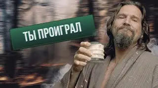 Как не пригорать в играх | CS:GO, Dota 2, WoT, Valorant