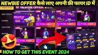 NEWBIE CORNER OFFER EVENT FREE FIRE ID MEIN KAISE LAEN 2024 HOW TO GET IN FF 100% BONUS TOP UP 30 RS