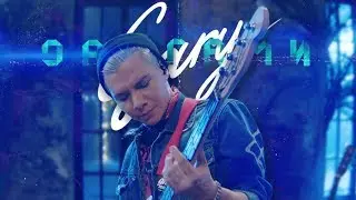 Gary - Оригами (feat. Trev Li) (ПРЕМЬЕРА КЛИПА 2019)