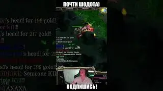 Эх Кунка почти