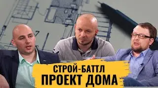 ПРОЕКТ ДОМА / Уникальный или 