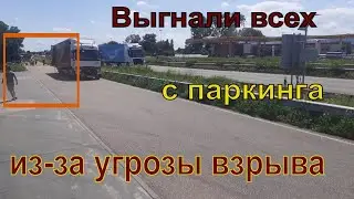 Еду через поля на 18т машине, стройматериалы, пейзажи, посёлки  Часть 1. Дальнобой по Европе