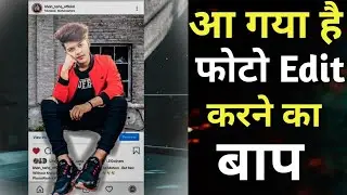 Riyaz Photo Edit Kaise Karta Hai || Riyaz Photo Editing By Vijay Mahar || Riyaz New Photo Editing