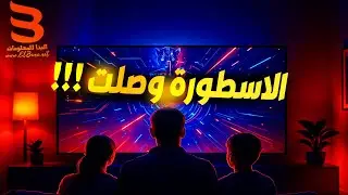 افضل سيرفر iptv في الوطن العربي 2025 - أفضل سيرفر iptv لعام 2025– بدون تقطيع وبجودة خرافية! 🔥