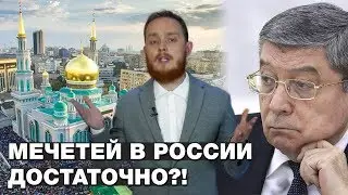 Не нравится молиться в грязи - враг России? Микаиль