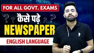 What to read in a newspaper? | Reading Comprehension | English for SSC/ DEFENCE/ BANK | Tarun Grover