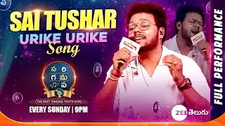 Tushar Urike Urike Lovable Performance | SAREGAMAPA - THE NEXT SINGING YOUTH ICON | Sun @ 9PM