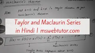 Taylor and Maclaurin Series in Hindi | mswebtutor.com