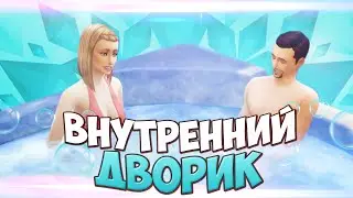The Sims 4 Каталог 
