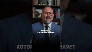 Женское достоинство и гордость  