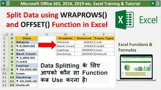 Split Data using Offset and Wraprows function in excel #excelinterview #exceltips #exceltricks