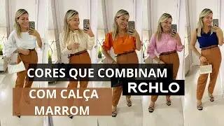 CORES QUE COMBINAM COM CALÇA MARROM | NALVA FAUSTINO
