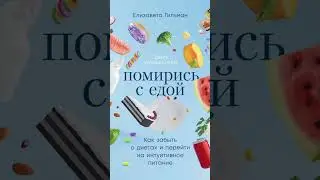 КНИГИ ДЛЯ ДУШИ И ТЕЛА 