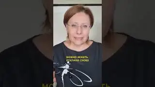 3 КУБКОВ - главные смыслы аркана #таро #тароонлайн
