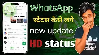 📱 WhatsApp New Update: Full HD Status Kaise Lagayein?