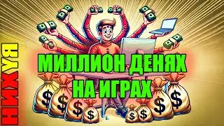 СКОЛЬКО ЗАРАБАТЫВАЮТ В ГЕЙМДЕВЕ? | ЧИСТАЯ СТАТИСТИКА