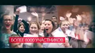 Территория 2020 Красноярск