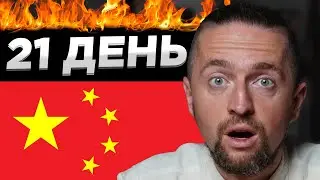 Экономика Китая рухнет в сентябре. Tether обеспечен на 100%. Рекорд Биткоин кошельков