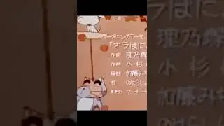 shinchan song girl #funny #comedy #funnyvideo