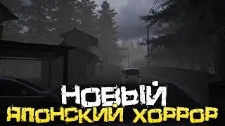 НОВЫЙ ЯПОНСКИЙ ХОРРОР ПРО ПОХИЩЕНИЯ! - [Chilla's Art] The Kidnap | 誘拐事件 [Хоррор, Прохождение]