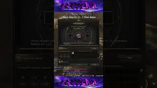 Кукла Орка Ур. 12. Lineage 2 Essence - PVE & Fun. 