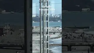 #лазаревское