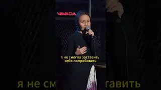 Айна Мусина про предпочтения в еде